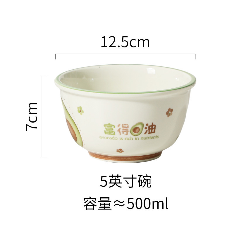 Fude バター意味フルーツ食器家庭用食器セット丼スープボウル両耳ボウル新築祝いギフト|undefined