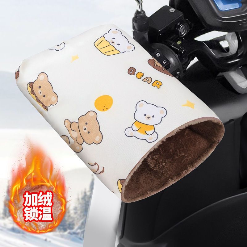 베이지 케이크 감곰 (가을, 겨울 따뜻한 누비)