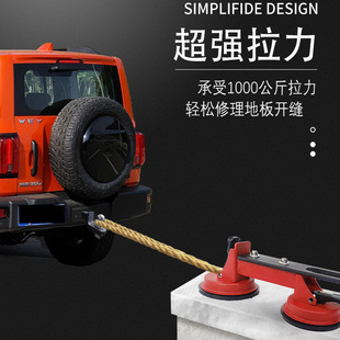 ♔ Wood Floor Repair Seam Opening Tool Tool Installation Paving Solid Wood Composite Multi-Layer Laminate Flooring Installation