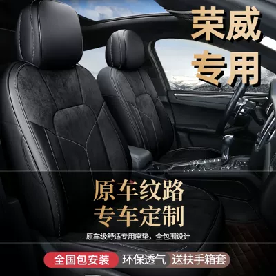 Roewe RX5 RX3 D7 D5X RX5Plus I6Max üçün süet oturacaq üzlüyü