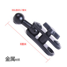 铝合金手机支架加长17mm球头连接杆 金属夹万向转接头延长配件