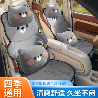 for Autumn and Winter, Half-Cover, Cute Bear | Universal seat cover