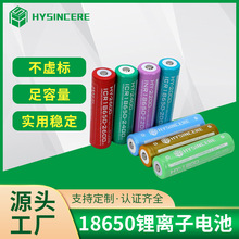 KC CB PSE認證18650鋰電池電動車充電電池1200mAh18650單節鋰電池