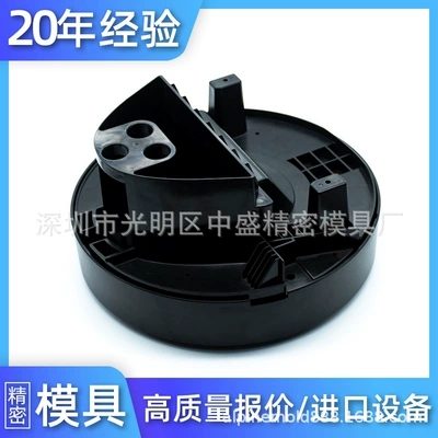 Injection Molding Processing of Plastic Shell Molds for Sweeping Machines Intelligent Robot Mold Opening and Production of Plastic Accessories for Vacuum Cleaners (Avtomobil hissələri qəlibləri)