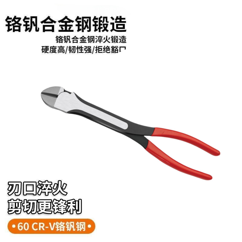 Alicates diagonales que ahorran mano de obra con mango largo de 11 pulgadas, alicates diagonales especiales para hardware de crisol, alicates de excentricidad superduros
