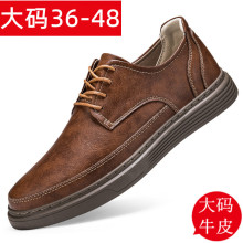 男鞋2025新款夏季英伦风商务板鞋大码46真皮休闲皮鞋复古镂空鞋子
