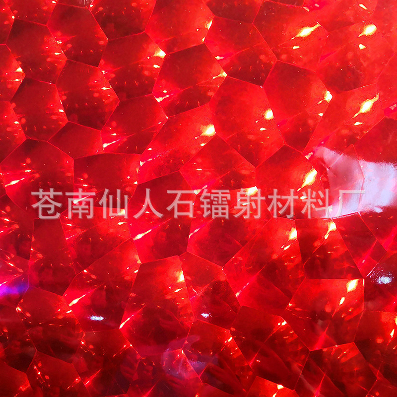 厂家批发猫眼镀铝反光彩色素面镭射膜 包装金葱薄膜