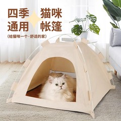 猫小屋テント閉鎖式夏放熱涼しい犬小屋四季通用汚れに強い猫用品