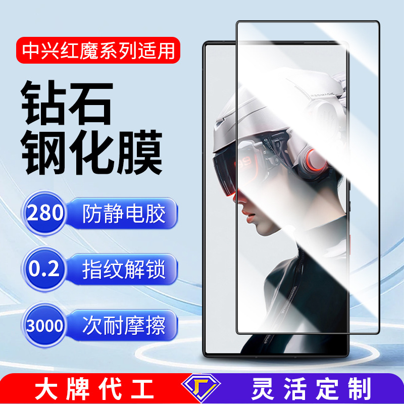 For Red Devils 10pro Tempered Film 9pro Mobile Phone Protective Film 8pro Full Screen E-Sports 9pro Wholesale