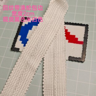 ��]������������΢��2cm��ɫ�װ׬F؛�ؼy��ñ����߅��