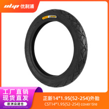 ����14*1.95(52-254)��̥14��늄�܇݆̥����܇�Ӻ����z݆̥���