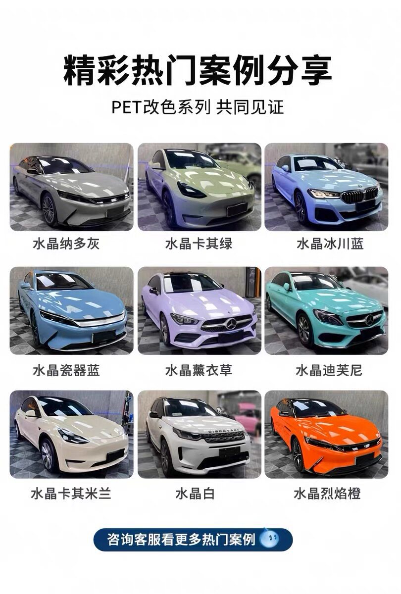 Car color change film Tesla liquid metal silver PET full car wrap application Alexander silver car wrap film