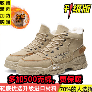 Martin boots men's winter mid-top waterproof cotton-padded shoes fleece-lined thick retro workwear boots men's high-top snow boots