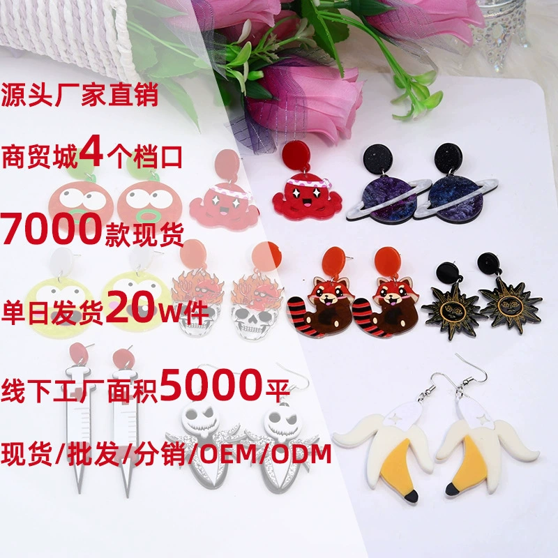 (Cross-border trading), acrylic earrings solar-powered, halloween