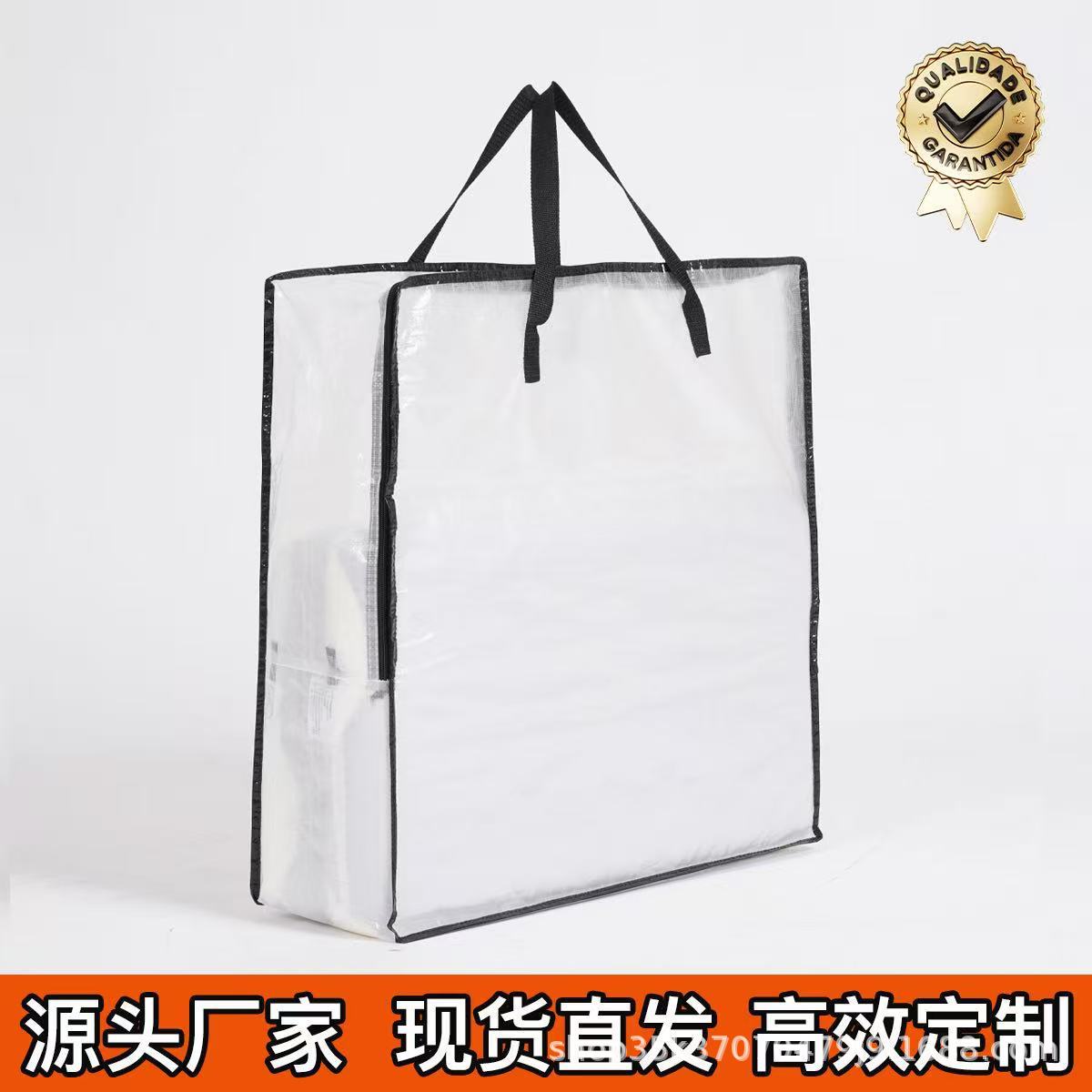 Moving Storage Bag Pp Woven Large Capacity Waterproof Luggage Packing Bag Cross-Border Hot-Selling Multi-Scenario Storage