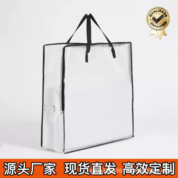 Moving Storage Bag Pp Woven Large Capacity Waterproof Luggage Packing Bag Cross-Border Hot-Selling Multi-Scenario Storage