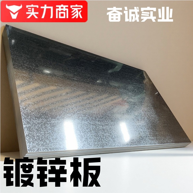 钢板源头工厂通风系统工程镀锌卷板高锌层镀铝锌耐指纹无花镀锌板
