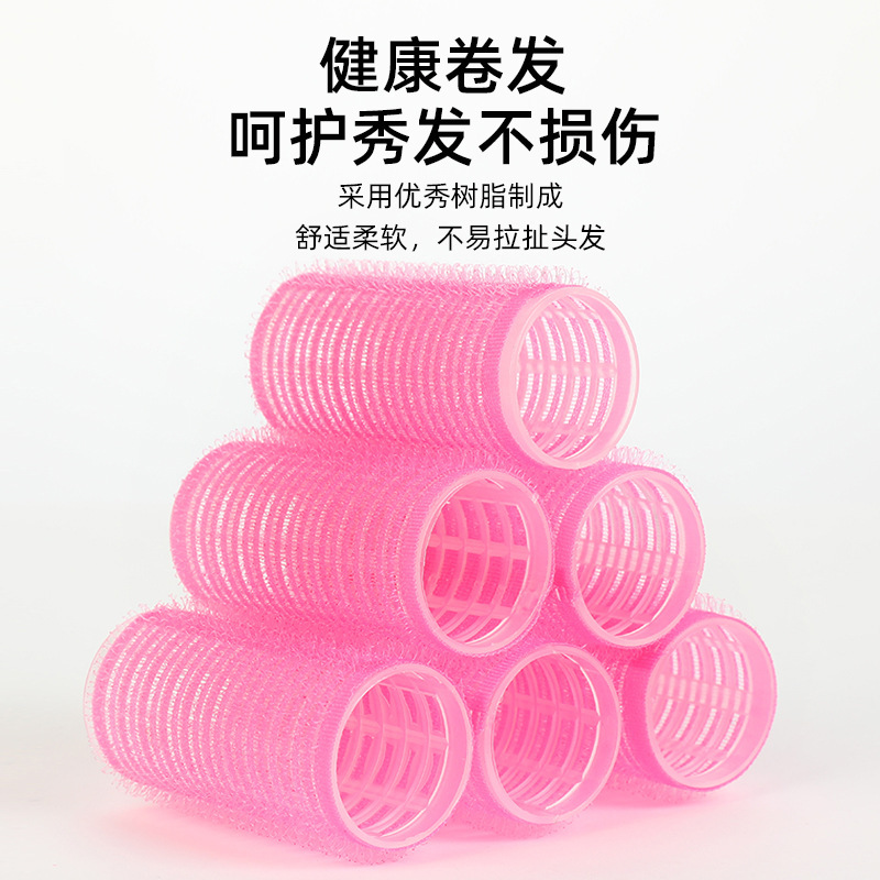 黛欧巻き髪筒多サイズ色ナイロン巻き髪筒髪セットクロスボーダー美髪ツールスポット卸売り|undefined