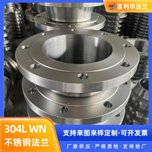 304LP䓷m WNimClass150 20KG 呴m 