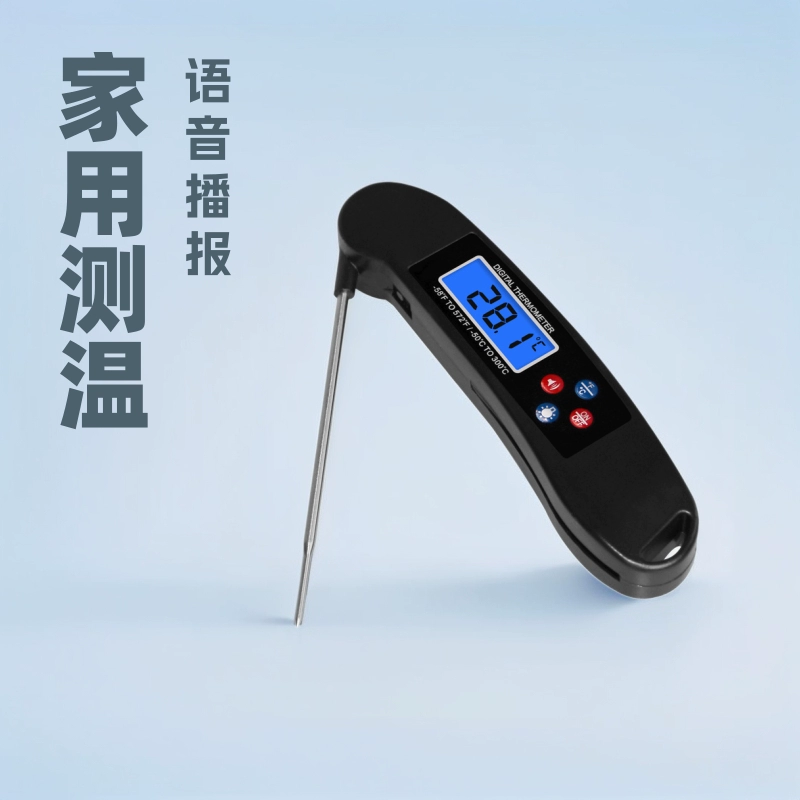 Трансграничный голосовой складной Зонд термометр электронный цифровой дисплей термометр для мяса пищевой термометр для барбекю