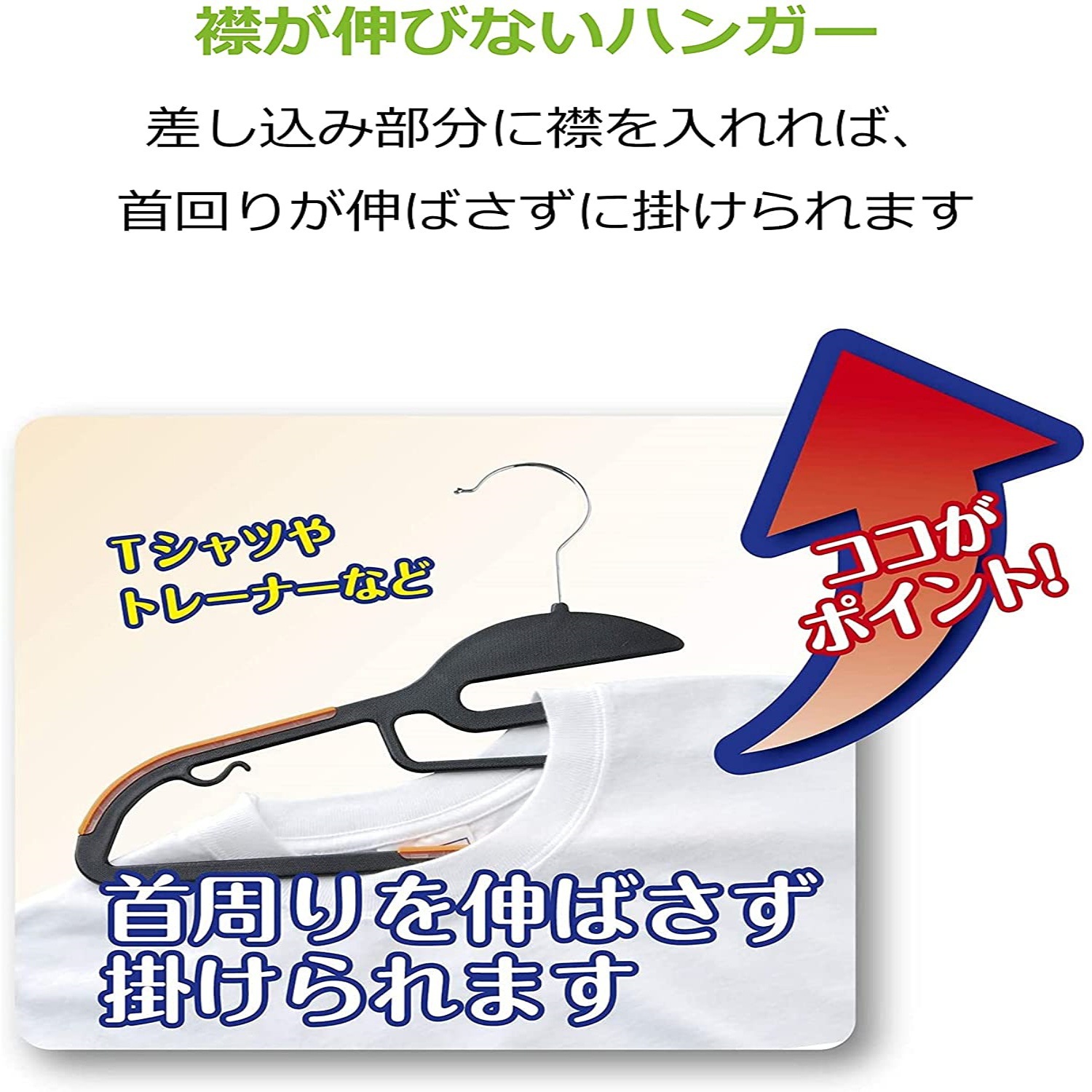 Perchas de ropa de plástico antideslizantes engrosadas para hogar adultos y niños uso en tienda