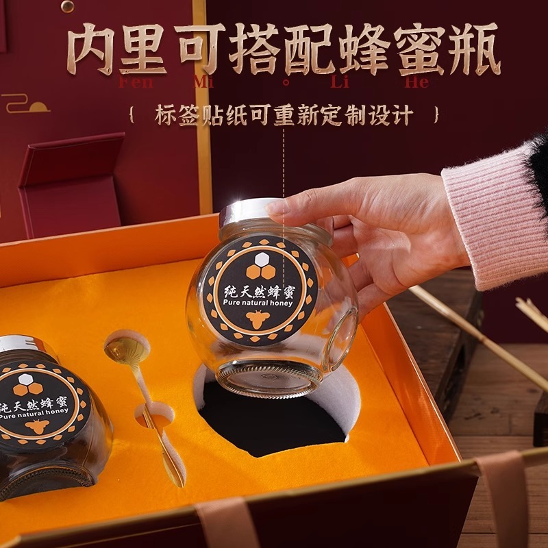 蜂蜜包装盒礼盒含玻璃瓶礼物盒加印logo手提盒礼品盒空盒高档礼盒|undefined