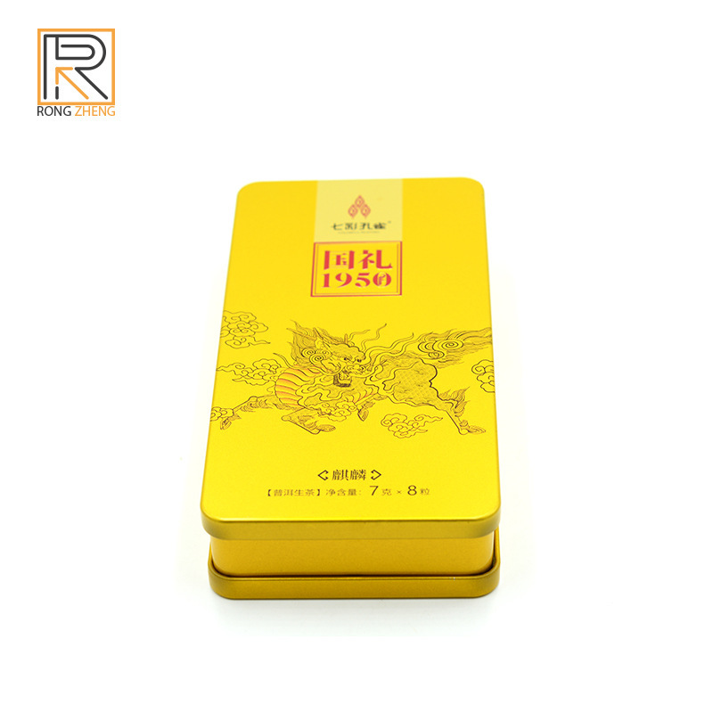 厂家供应 马口铁盒 双面盖长方盒 普洱沱茶包装盒 保健品礼盒