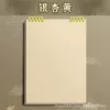 【Flip up】Beige