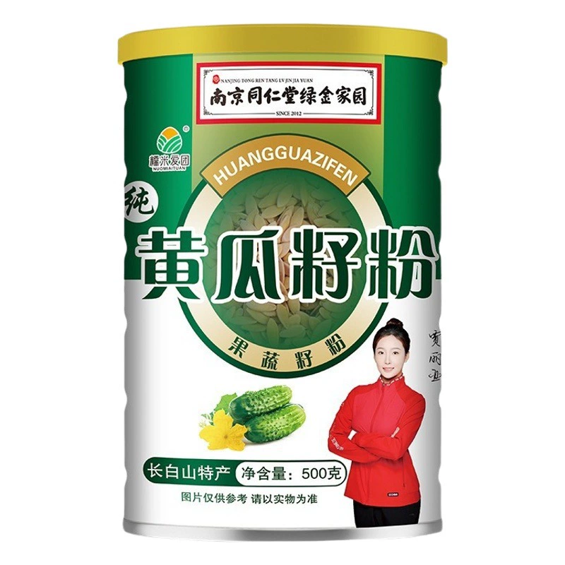 Нанкин Tongrentang порошок семян огурцов порошок семян фруктов и овощей приготовленный порошок огурца среднего и пожилого возраста мужчины и женщины питание