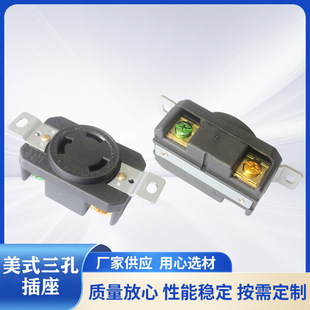 Xiongda/XIONGDA NEMA L5-30R 30A 125V American Three-Hole Anti-Loose Socket Industrial Socket