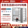 储水吊装定制方形化工桶