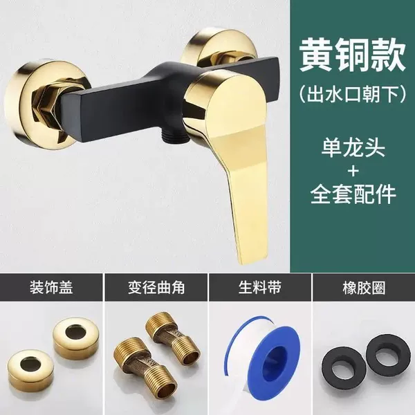 Black Gold High Flow Copper Shower Downward With Accessories