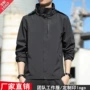 三合一宽松型春秋季男士夹克