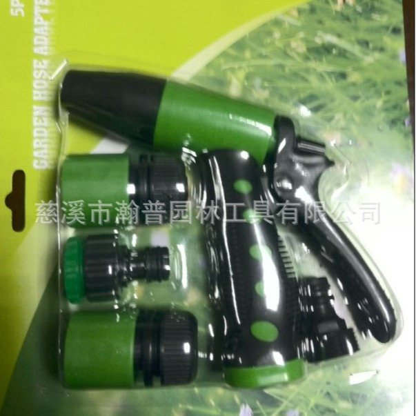 5件套园林喷枪可调式汽车浇花洗车工具套装耐用高压多功能水枪