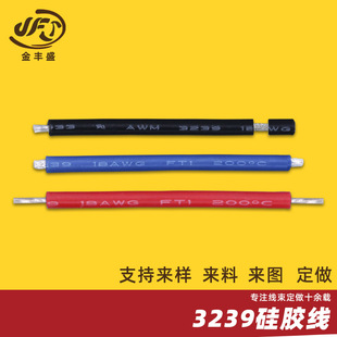 3239-22AWG���z�� 22AWG�ߜؾ� �⏽1.76mm 200&deg;C 3000KV�B�Ӿ�