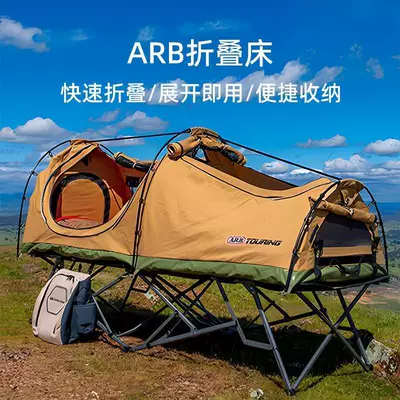 portable travel bed, Avtomobil dam çadırları