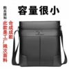 Classic one-shoulder bag, small small bag