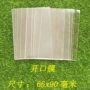 小马宝莉开口平口封口卡套