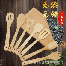 亚马逊热卖不粘锅炒菜铲子无漆家用木铲加长柄楠竹锅铲LOGO批发