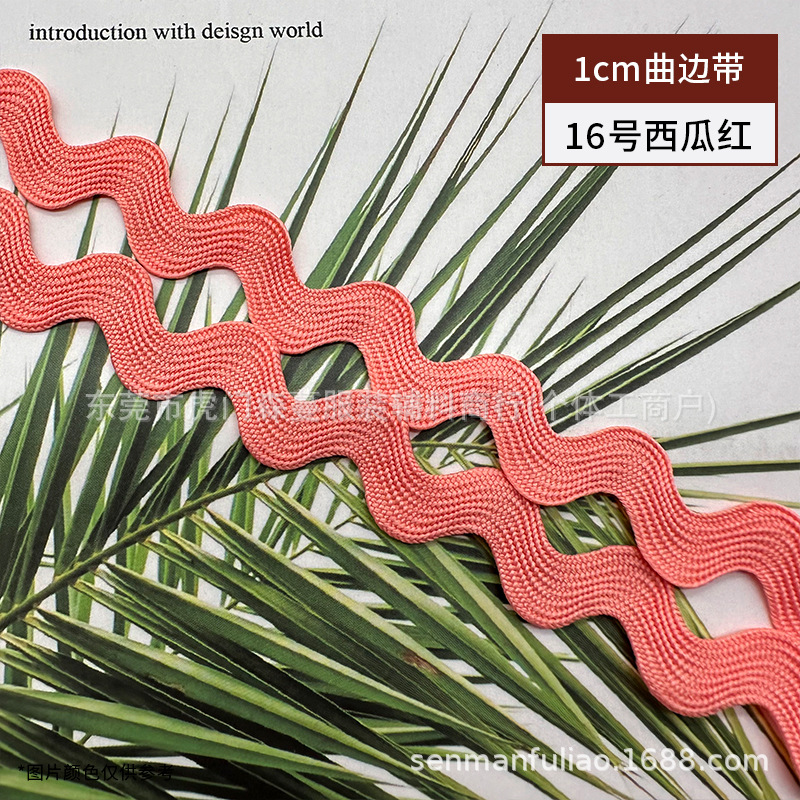 Color poliéster 1cm correa curva en forma de S encaje ondulado ropa cortina almohada falda decoración marinero accesorios