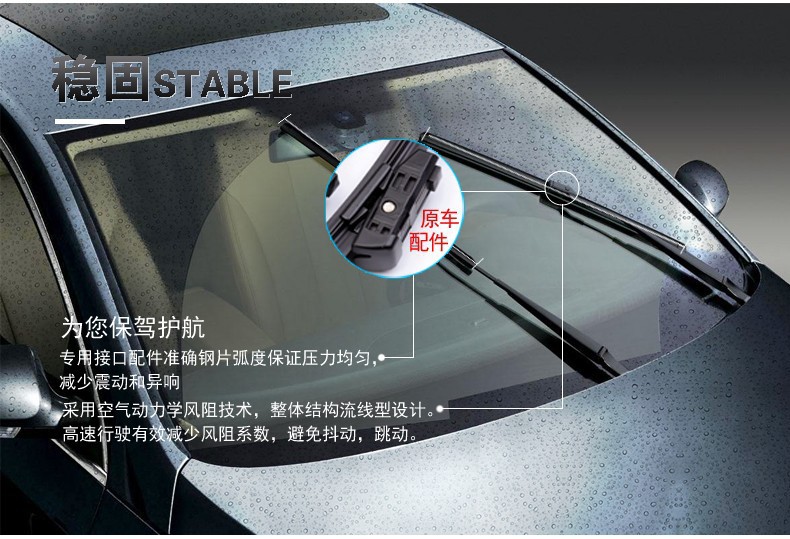 Suitable for Faw Toyota Corolla Wiper Silent Wiper Blade 07-2017 18 Years 19 Rubber Strip 20 Corolla