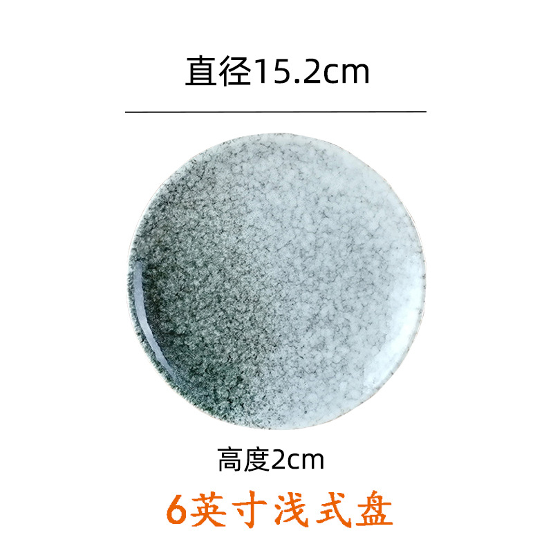 6inch 얕은 돌 패턴