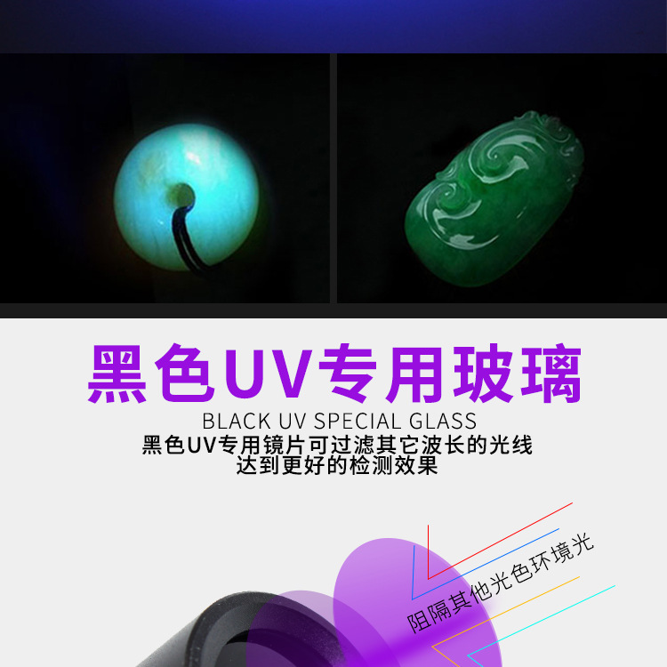 365 UV lamp flashlight outdoor night search ore banknote detection cat moss fluorescent agent detection lamp manufacturers