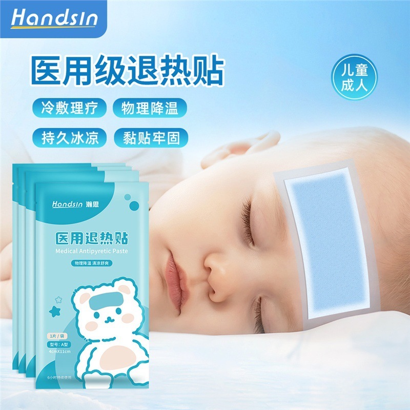 瀚思 一次性用品专区|undefined