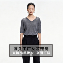 新款V领亮片珠纱羊毛针织短袖女宽松气质百搭半袖T恤上衣针织毛衣