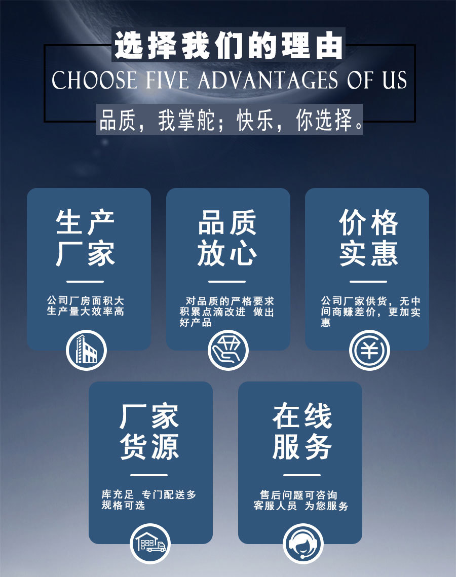 我的优势