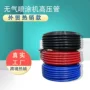 跨境无气连接喷涂机配件