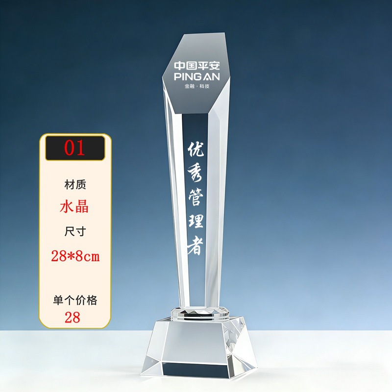 Trofeos de cristal personalizados creativos de metal pentagonal reunión anual del personal competición deportiva premios nuevas medallas grabadas