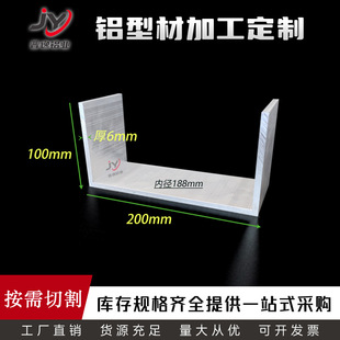 U���X��200x100x6�X�Ͻ���X200*100*6mm���X�ăȏ�188mmӲ�|��߅