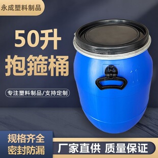50������Ͱ�Ӻ��mͰʳƷ����������Ͱ���w��Ͱ���ذl��Ͱ��ˮͰ